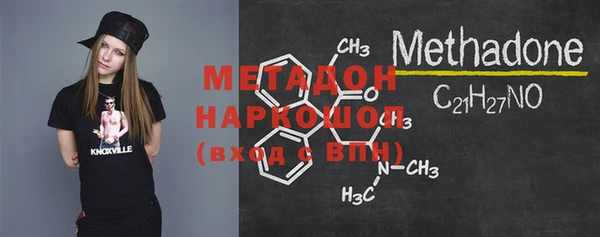 мефедрон мука Богданович